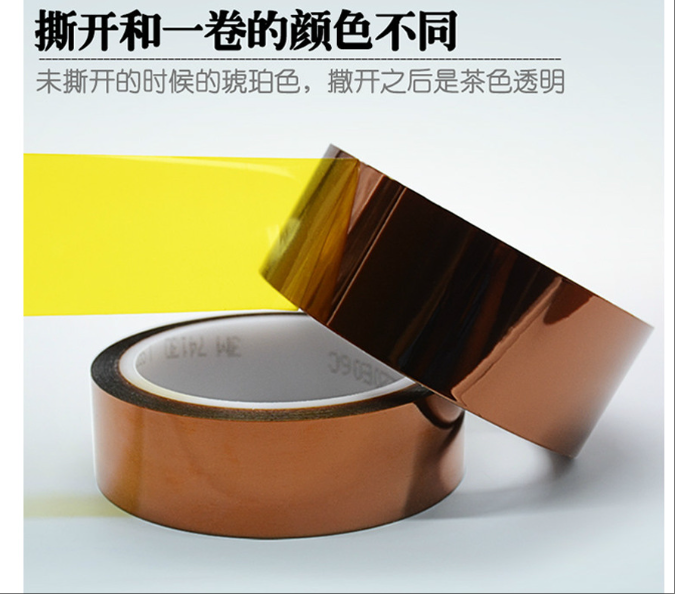 Best selling|Gold Finger Electronics Polyimide Tape|High-Temperature Resistant|Black|Industrial Protection|PCB Manufacturing|Custom Sizes|OEM|